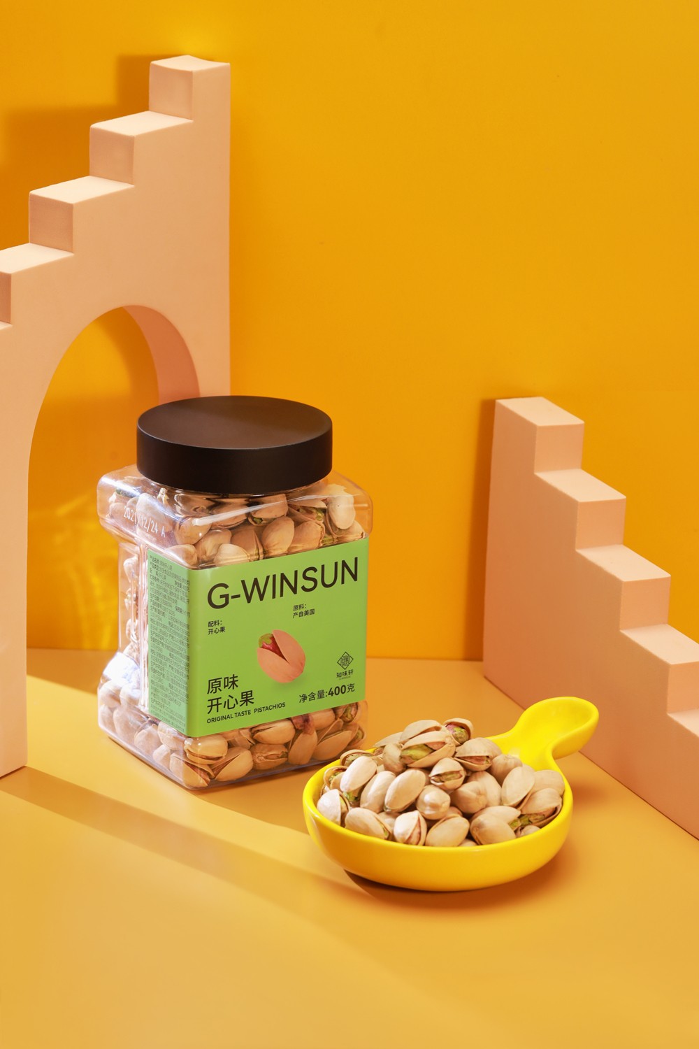 開(kāi)心果的(de)食用(yòng)禁忌有(yǒu)哪些(xiē)?