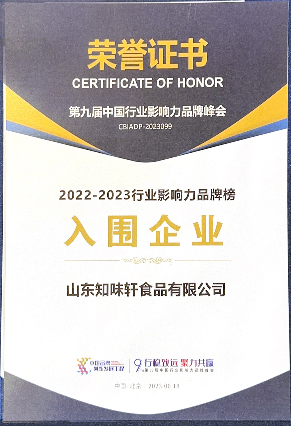 1691405444299516.jpg 9.jpg