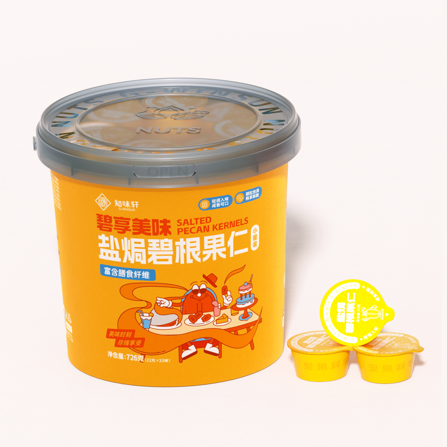 碧根果受潮還(hái)能(néng)吃(chī)嗎(ma)?